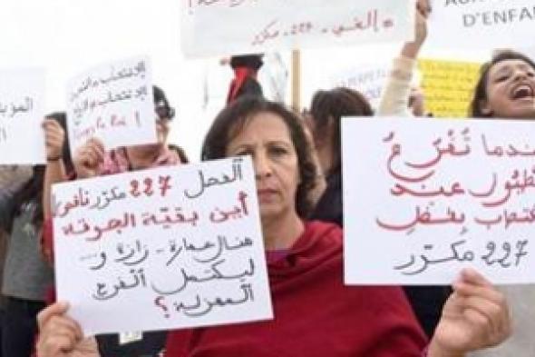 المرأة التونسية تنتظر إصدار قانون التصدي للعنف ضدها