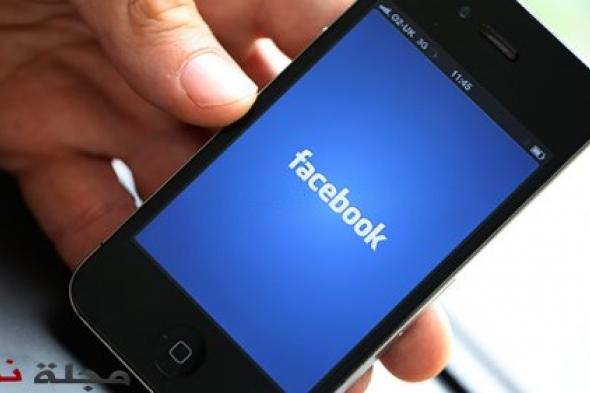 لهذه الأسباب.. أزيلوا تطبيق "فيسبوك" عن هواتفكم فوراً !