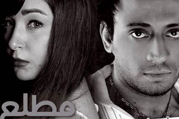 بالفيديو-  ديو لؤي وإنجي أمين "مطلع عيني" بتقنية الانيميشن
