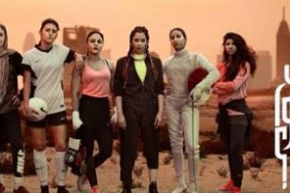 "إيش حيقولوا عنك؟!".. فيلم تطلقه Nike لتشجيع المرأة العربية على ممارسة الرياضة