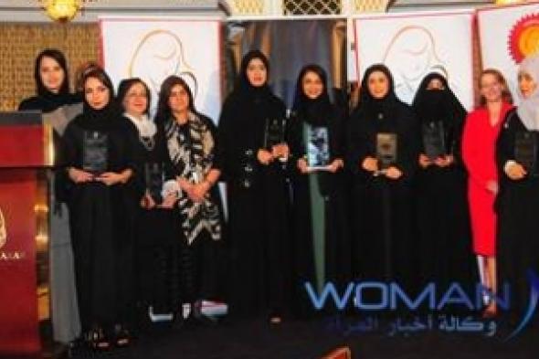 معهد جائزة الشرق الأوسط للتميز يكرم القياديات المتميزات في دبي