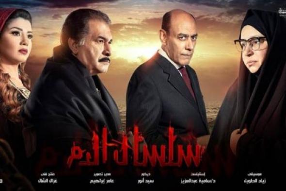 أبطال "سلسال الدم"  في ضيافة "الجمعة في مصر"