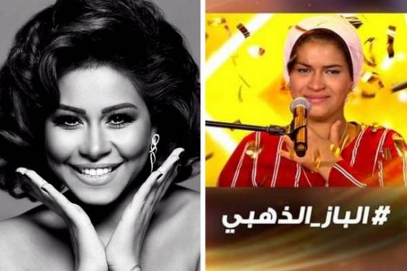 هكذا علقت شيرين على غناء إيمان الشميطي متسابقة Arabs Got Talents