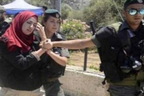 تقرير دولي : آثار خطيرة على النساء الفلسطينيات نتيجة الاحتلال الإسرائيلي