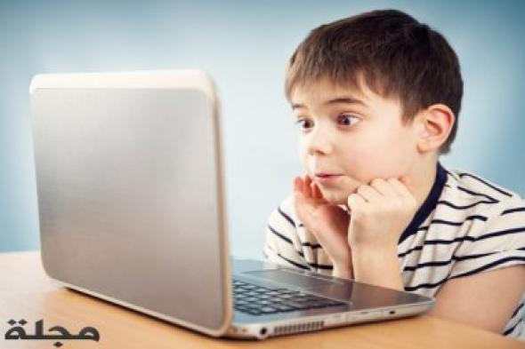 كيف تتصرفون إذا اكتشفتم أن طفلكم شاهد موقعاً إباحياً ؟