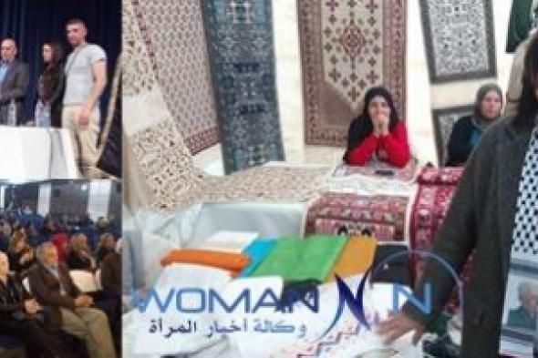 "الأسبوع الثقافي التونسي الفلسطيني لدعم الأسرى" تحت إشراف الاتحاد الوطني للمرأة التونسية