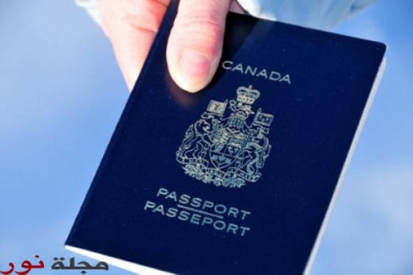 بالتفاصيل: إن كنت ترغب بالحصول على الجنسية الكندية.. إقرأ هذا الخبر !