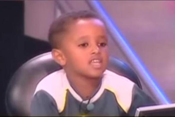 بالفيديو- طفل برنامج "من سيربح البونبون" بعد 13 عاما.. أصبح شابا