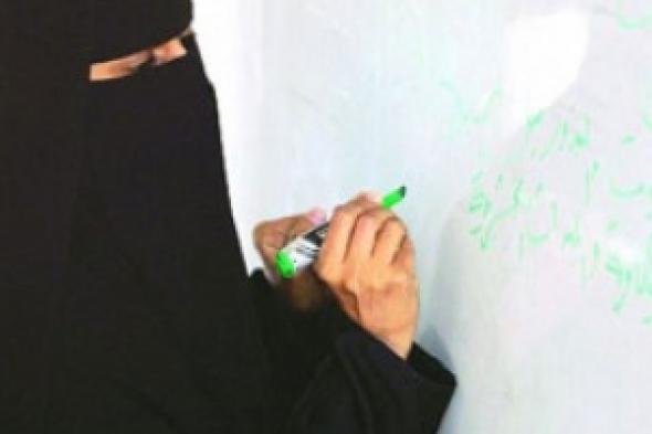 نقل مدرّسات السعودية المغتربات