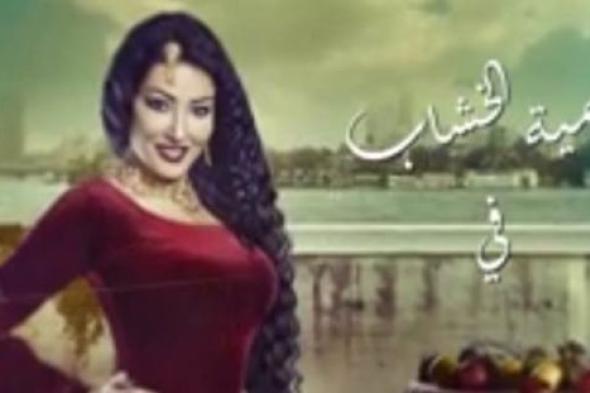 تعرف على مواعيد عرض مسلسل "الحلال" الجديدة وسبب تغييرها