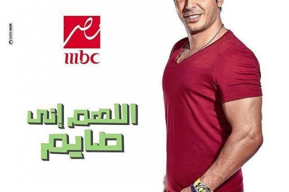 أبرز أحداث الحلقة الخامسة عشر من مسلسل "اللهم إني صائم".. لأول مرة مصطفي شعبان يرفض النصب