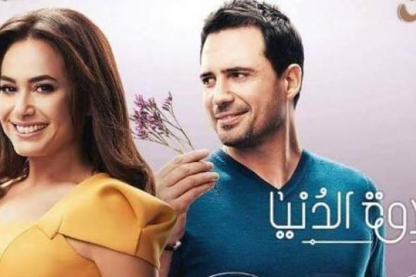 ملخص أحداث الحلقة الـ14 من مسلسل "حلاوة الدنيا" في 6 نقاط .. سليم يساعد أمينة فى لقاء حب مراهقتها