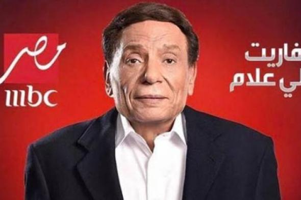 أبرز أحداث الحلقة الـ 18 من مسلسل "عفاريت عدلي علام"- عادل إمام يدخل مستشفى المجانين