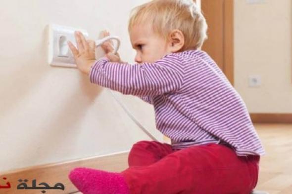 كيفية التصرف عند تعرض طفل لصعقة كهربائية
