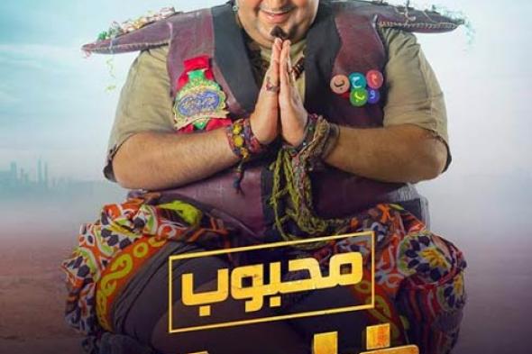 صورة- شاهد دوبلير "شيكو" في مسلسل "خلصانة بشياكة"