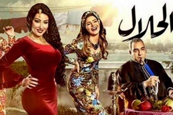 أبرز أحداث الحلقة الـ 29 من مسلسل "الحلال"- فادية عبد الغني تكتشف زواج بيومي فؤاد عليها