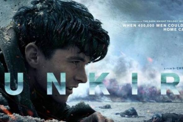 قبل طرحه في دور العرض.. فيلم Dunkirk يحصل على أعلى تقييمات بين أفلام المخرج كريستوفر نولان