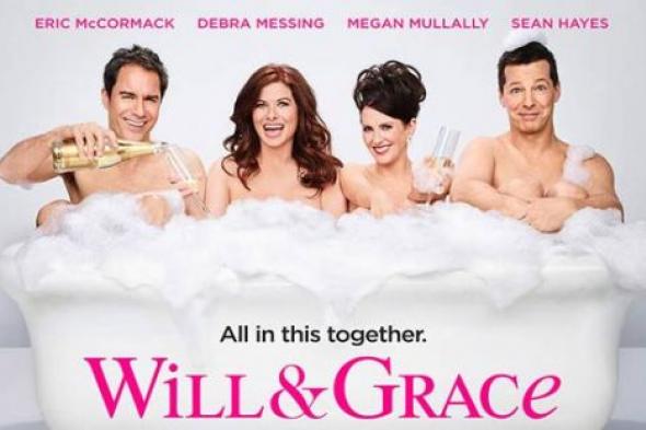 بالصور- عودة مسلسل Will & Grace بعد توقف لأكثر من 10 سنوات