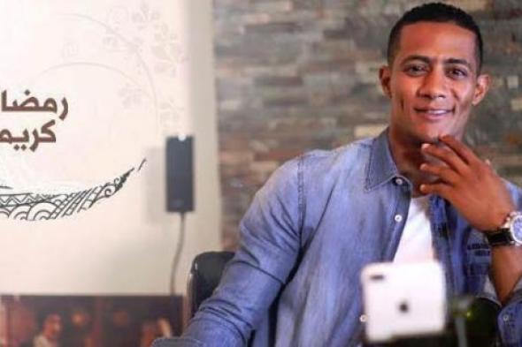 محمد رمضان يوجه رسالة للرئيس: لماذا لا يتم دعوتي للمناسبات القومية ومقابلة سيادتك؟