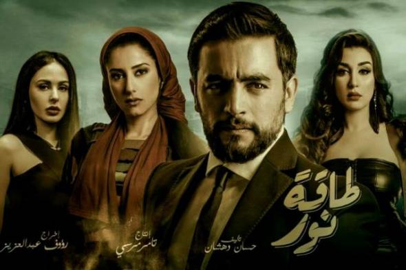 المحكمة الاقتصادية تقرر وقف عرض مسلسل "طاقة نور" لهاني سلامة