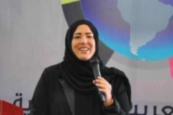رائدة الأعمال السعودية «سهى موسى» سفيرة ليوم رائدات الأعمال العالمي