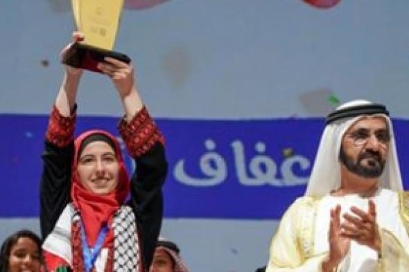 تتويج الفلسطينية عفاف شريف بطلة  مسابقة تحدي القراءة في دبي