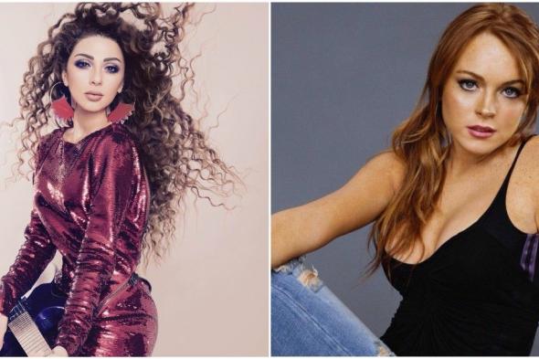 ليندسي لوهان توجه رسالة لميريام فارس.. ماذا قالت؟