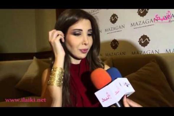 بالفيديو: هذه الوصفة المغربية هي سر جمال نانسي عجرم‎