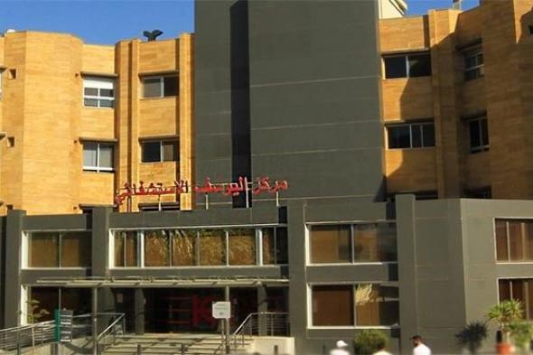 بروتوكول تعاون بين مركز اليوسف وجامعة بيروت العربية لتدريب الأطباء