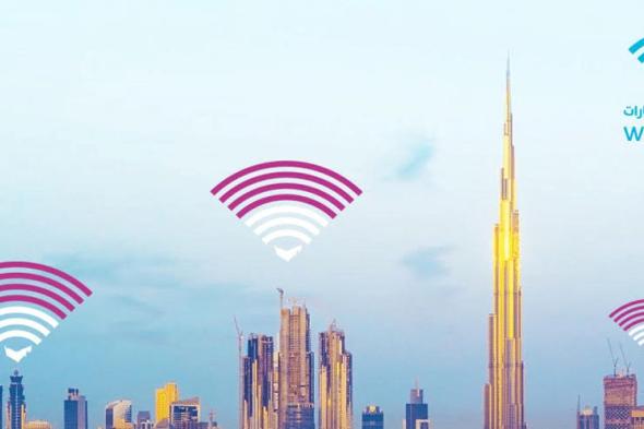 واي فاي الإمارات تطلق باقات جديدة بسرعات عالية لتعزيز تجربة المستخدمين