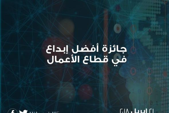 جائزة لحظات الإبداع تستقبل مبدعي دولة الإمارات في الأردن