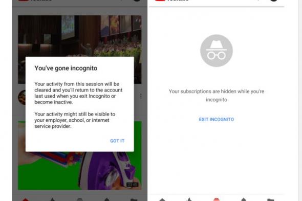 يوتيوب يختبر وضع التصفح السري على أندرويد