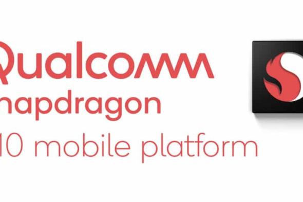 كوالكوم تعلن عن معالجها المتطور Snapdragon 710