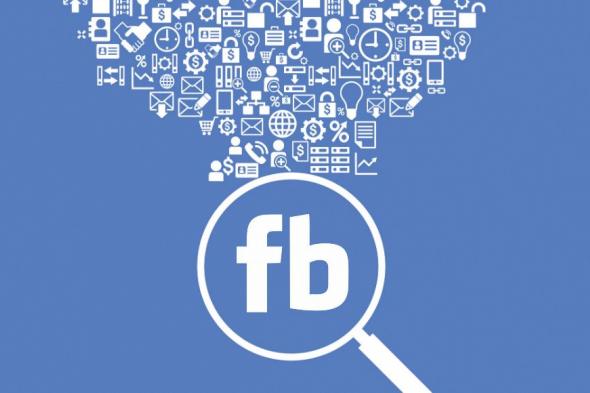 فيسبوك يوفر بياناته للعلماء من أجل محاربة التضليل الإعلامي