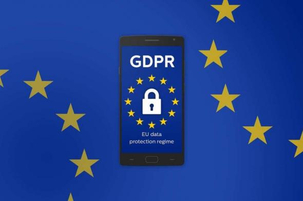 هيئات الرقابة المالية العالمية تسعى للحصول على إعفاء من لائحة حماية البيانات GDPR