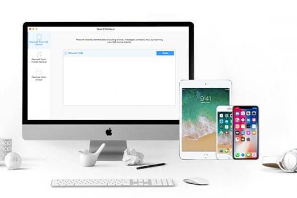 أفضل برامج استعادة الملفات المفقودة لأجهزة آيفون وآيباد