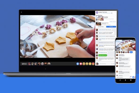 فيسبوك تطلق ميزة تتيح للمجموعات مشاهدة الفيديوهات والبث المباشر معًا