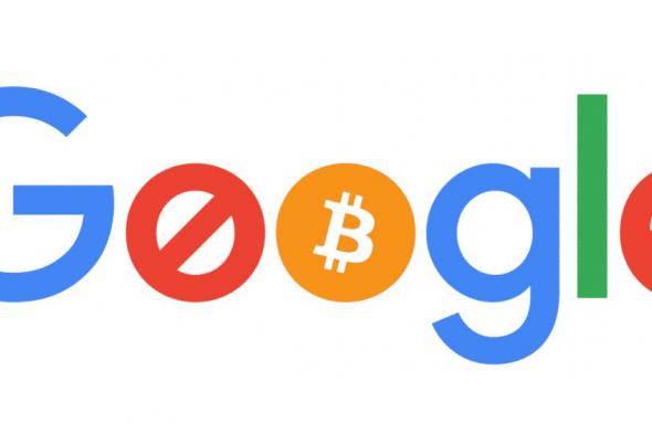 جوجل تحظر تطبيقات تعدين العملات الرقمية من متجرها