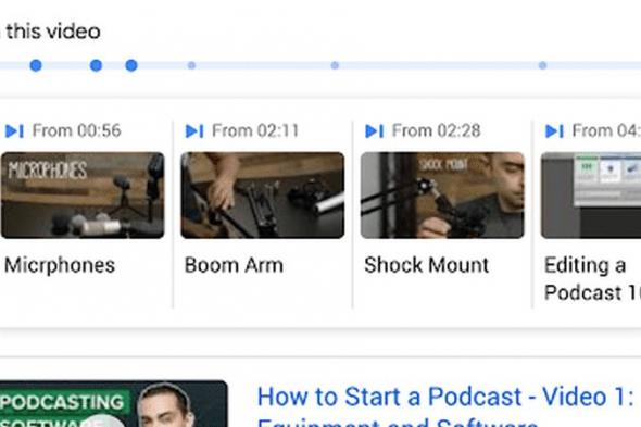 جوجل تبرز اللحظات المهمة في مقاطع الفيديو ضمن محرك البحث