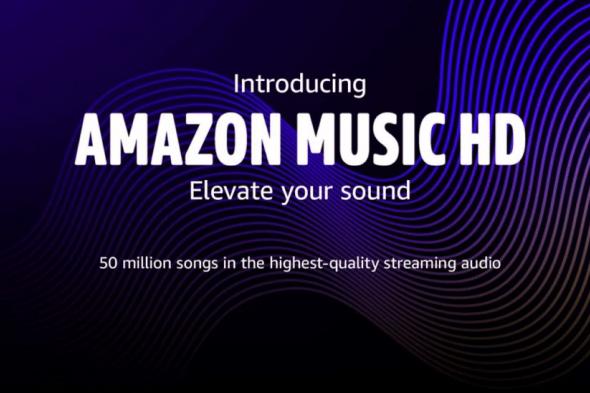 أمازون تنافس سبوتيفاي وآبل عبر Amazon Music HD