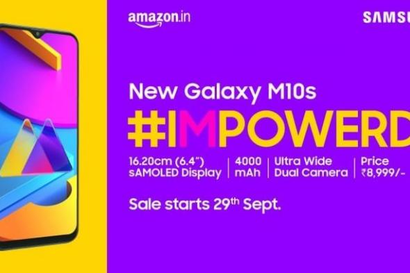 سامسونج تعلن عن هاتفي Galaxy M10s و Galaxy M30s