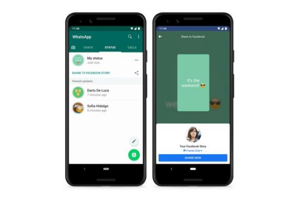 واتساب تبدأ إطلاق ميزة مشاركة الحالة مع التطبيقات الأخرى