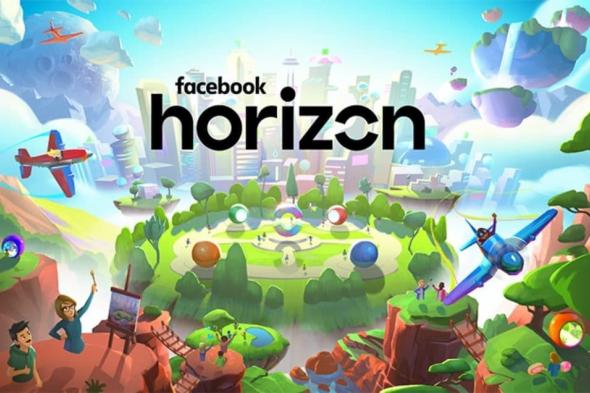 فيسبوك تكشف عن Facebook Horizon .. شبكة اجتماعية في العالم الافتراضي