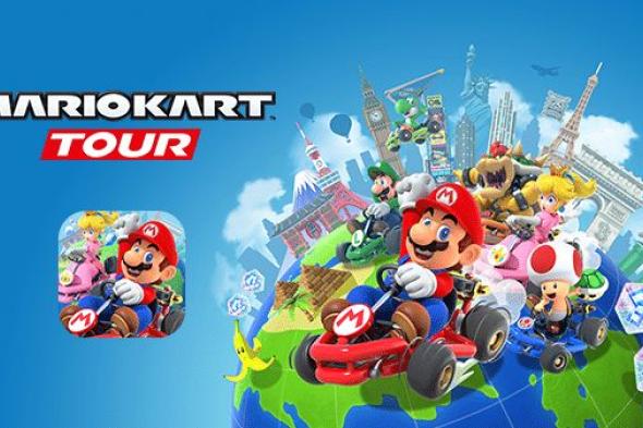 نينتندو تطلق رسميًا لعبتها Mario Kart Tour لأندرويد وآي أو إس