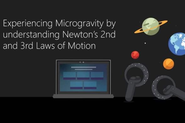مايكروسوفت تستخدم الواقع الافتراضي لتعليم الأطفال عن الجاذبية