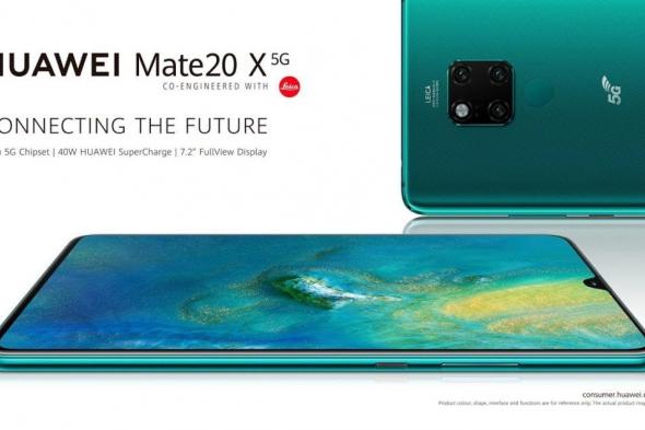 هواوي فعلتها مجددًا: تعرف على الهاتف الداعم للجيل الخامس Huawei Mate 20 X (5G)