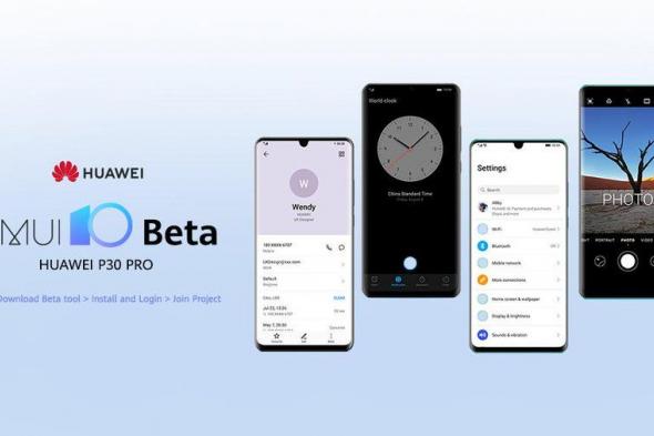 هواوي تبدأ رسميًا اختبار أندرويد 10 على 3 من هواتفها