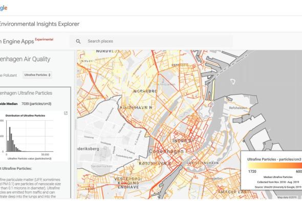 جوجل تساعد المدن في خفض التلوث والانبعاثات
