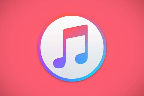 آبل تصحح ثغرة أمنية في إصدار iTunes لنظام ويندوز