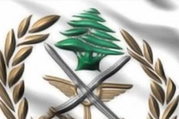 #الجيش يوضح: القيادة غير معنيّة بأيّ خبر لا يصدر عنها 
#لبنان
#lebanon24
 via @Lebanon24